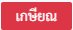 embedded-image-5stjr0g4-png.png