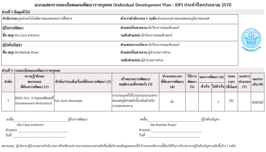 embedded-image-bculmymk-png.png