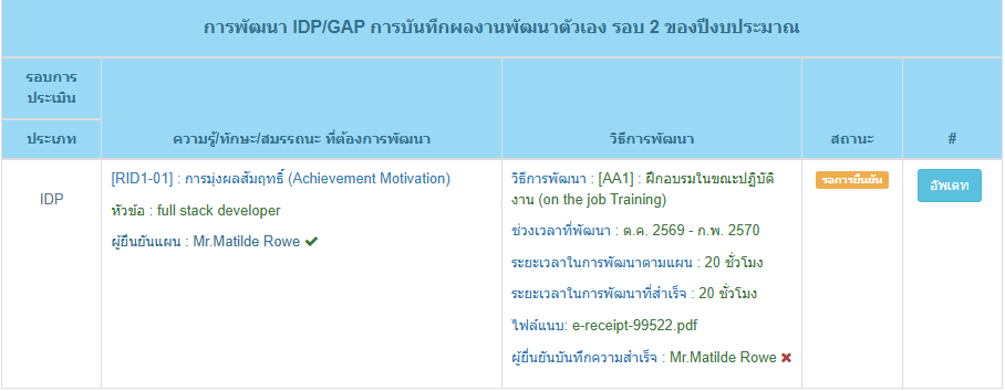 embedded-image-f6dgkxc5-png.png