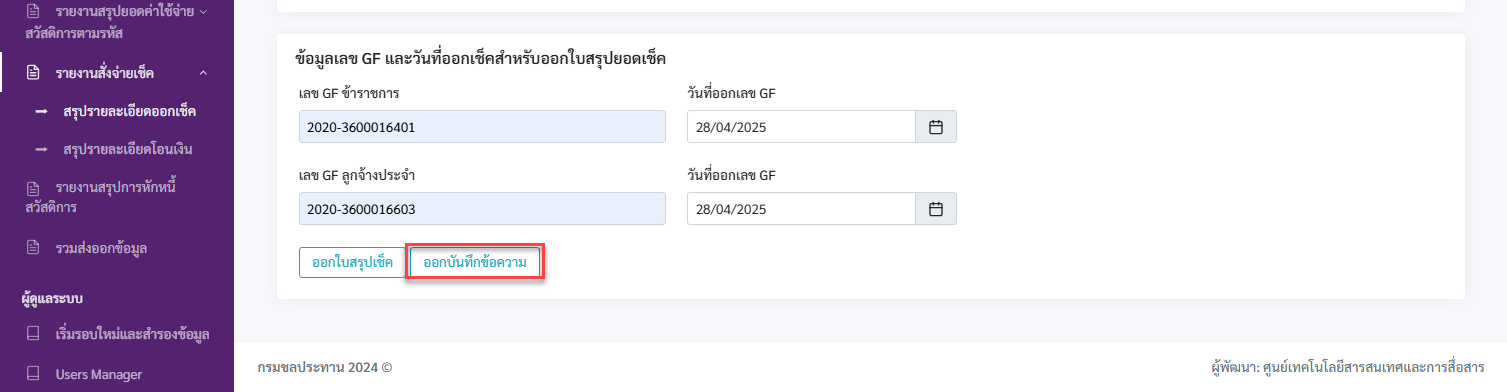 embedded-image-gpduprnx-png.png