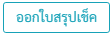 embedded-image-hrutvaco-png.png