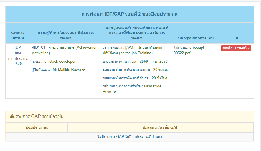 embedded-image-izgyblzy-png.png