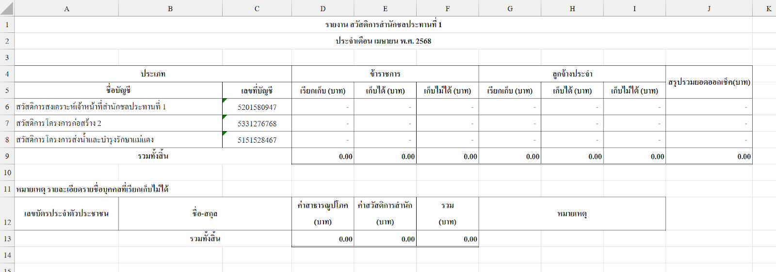 embedded-image-jm4wjmhn-png.png