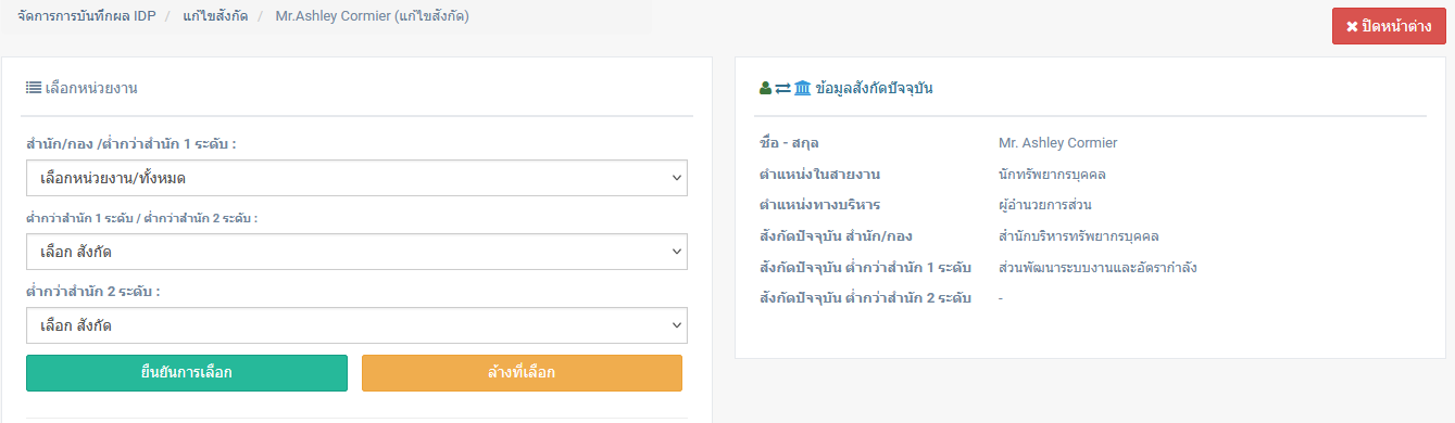 embedded-image-keb710tf-png.png