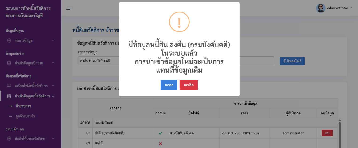 embedded-image-l2nuadjz-png.png