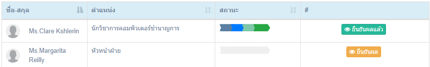 embedded-image-poioa4np-png.png