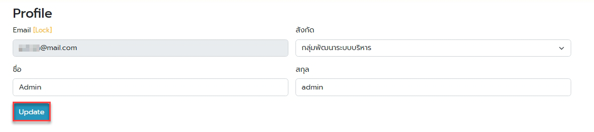 A screenshot of a computer  Description automatically generated