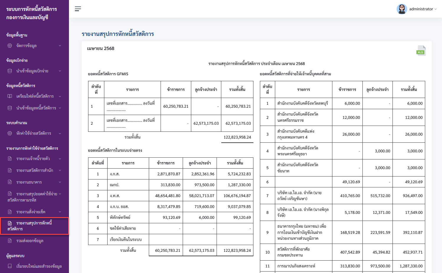 embedded-image-r6l3phwf-png.png