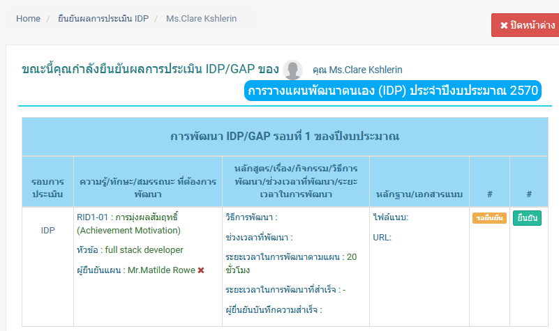 embedded-image-rxmt5zo1-png.png
