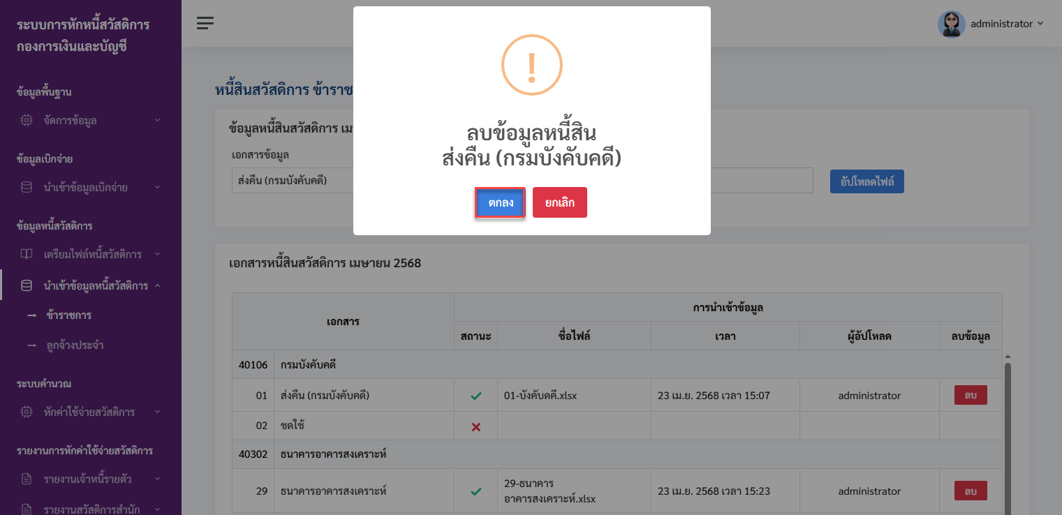 embedded-image-uskrzyj1-png.png