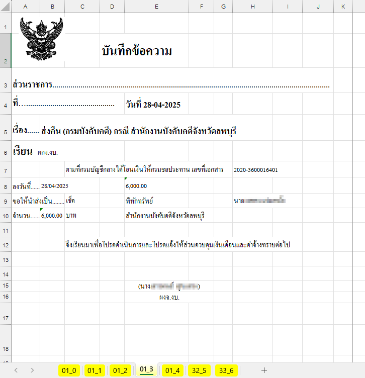 embedded-image-wlblxpud-png.png