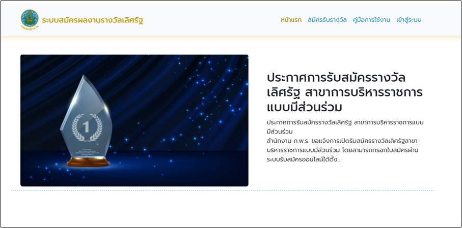 image-2026-01-16-144046963.png