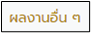 image_2026-01-19_121323847.png