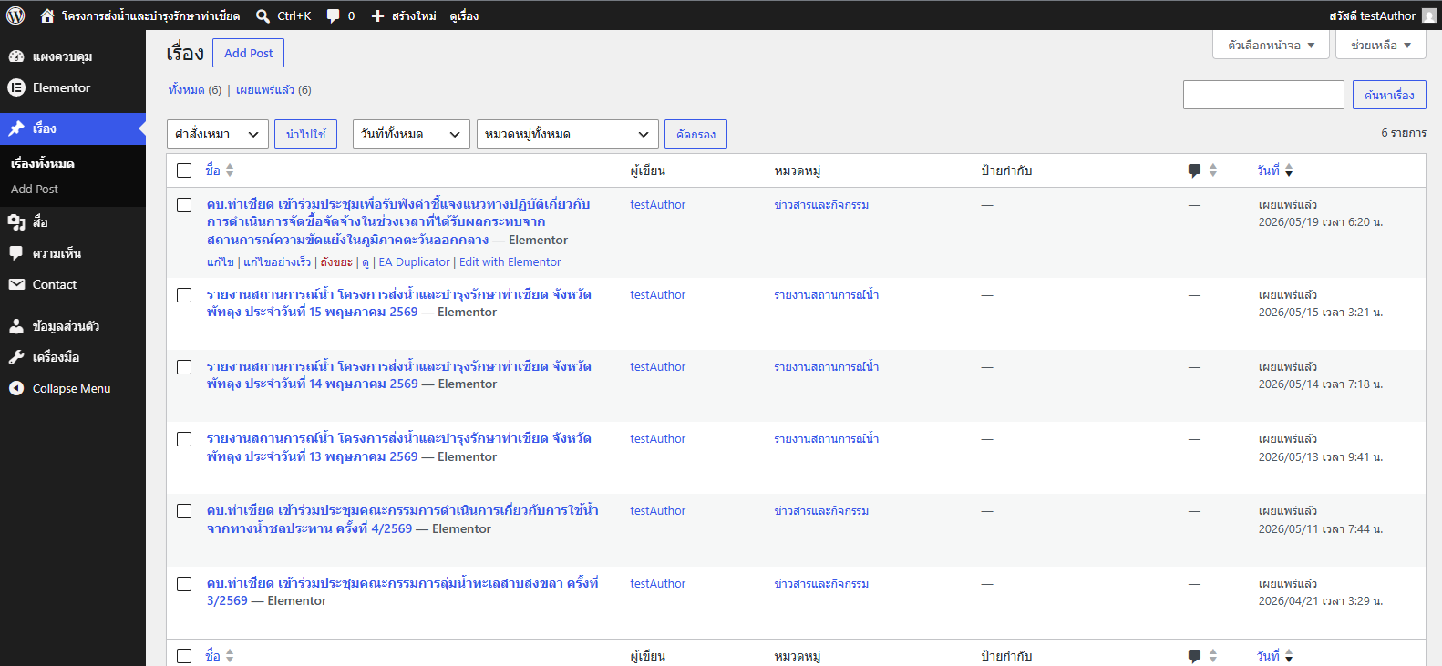 Screenshot 2026-06-19 145340.png