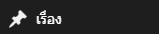 Screenshot 2026-06-19 145055.png