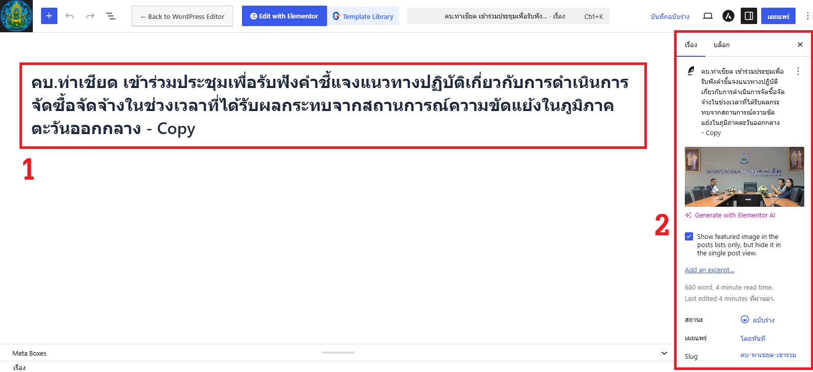 Screenshot 2026-06-19 153300.png