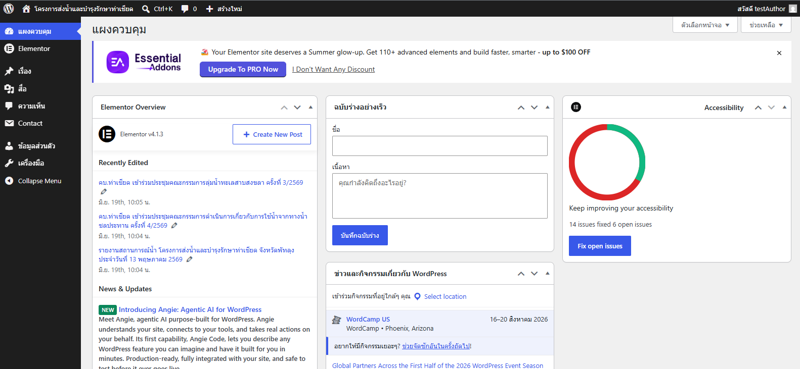 Screenshot 2026-06-19 144657.png