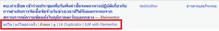 Screenshot 2026-06-19 152206.png