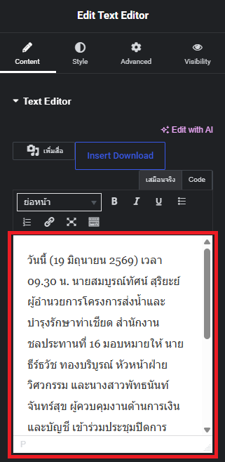 Screenshot 2026-06-22 084017.png