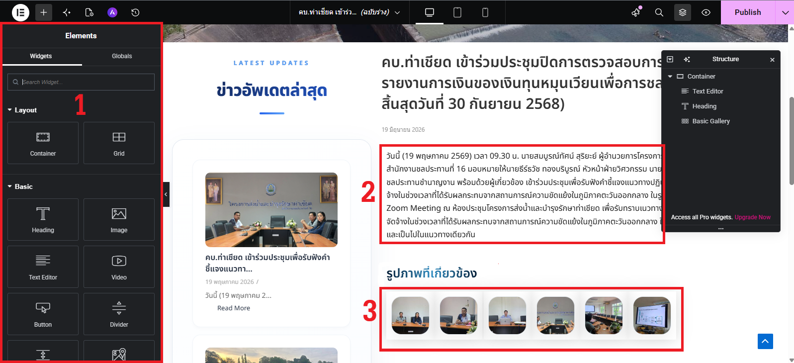 Screenshot 2026-06-19 163526.png