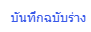 Screenshot 2026-06-19 162907.png