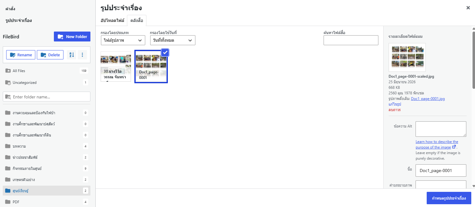 Screenshot 2026-07-21 103652.png