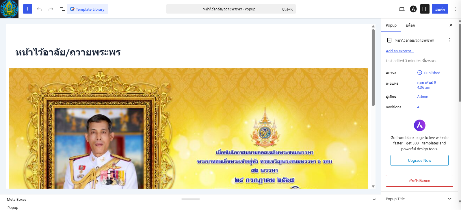 Screenshot 2026-07-20 142727.png