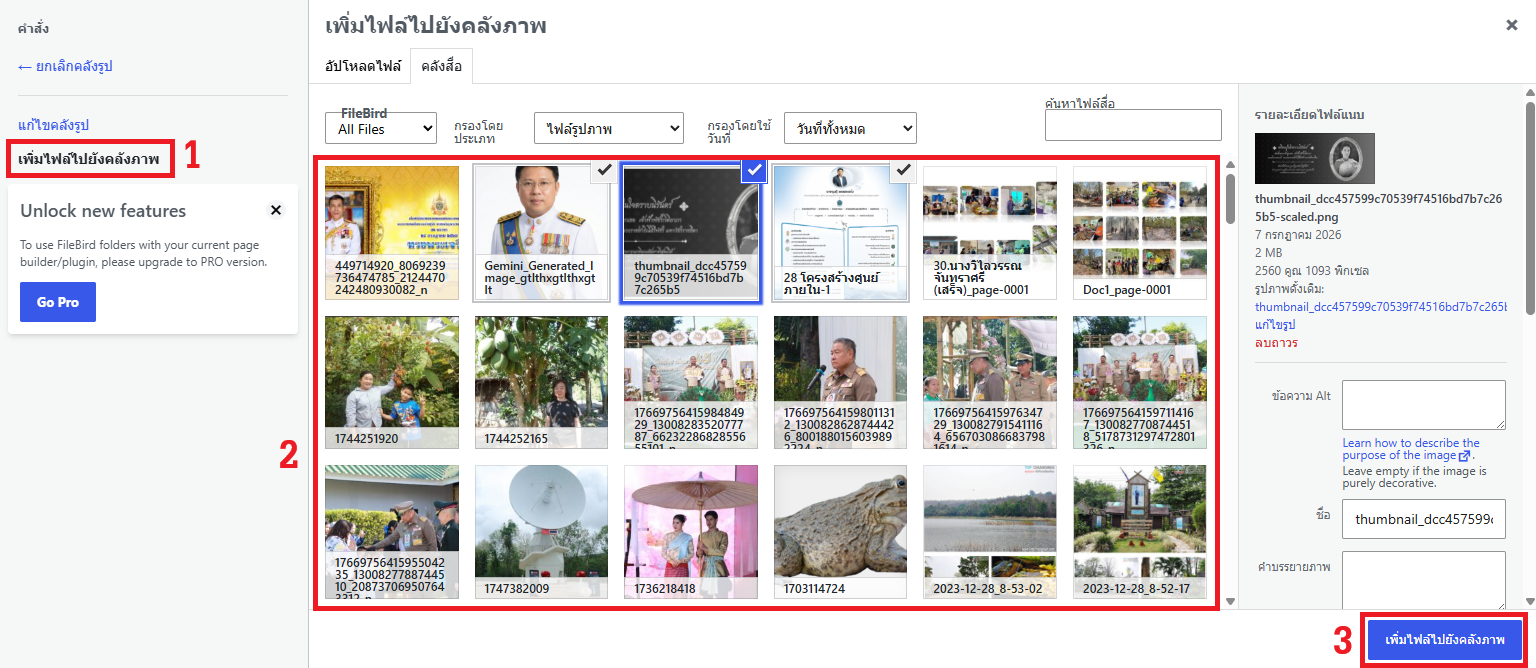 Screenshot 2026-07-21 132958.png