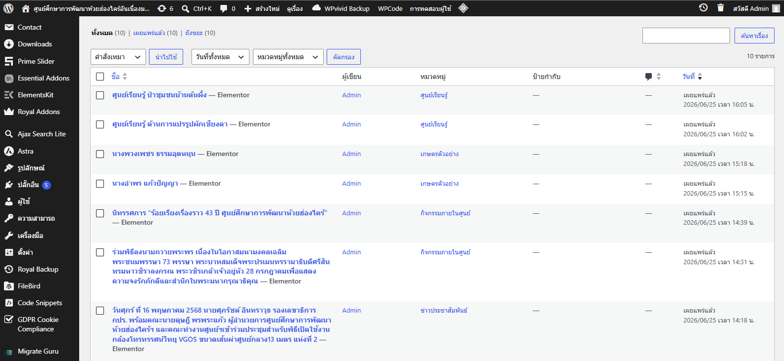 Screenshot 2026-07-21 094049.png
