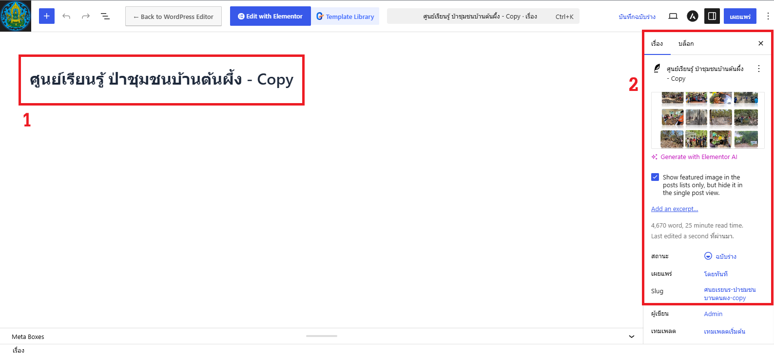 Screenshot 2026-07-21 103141.png