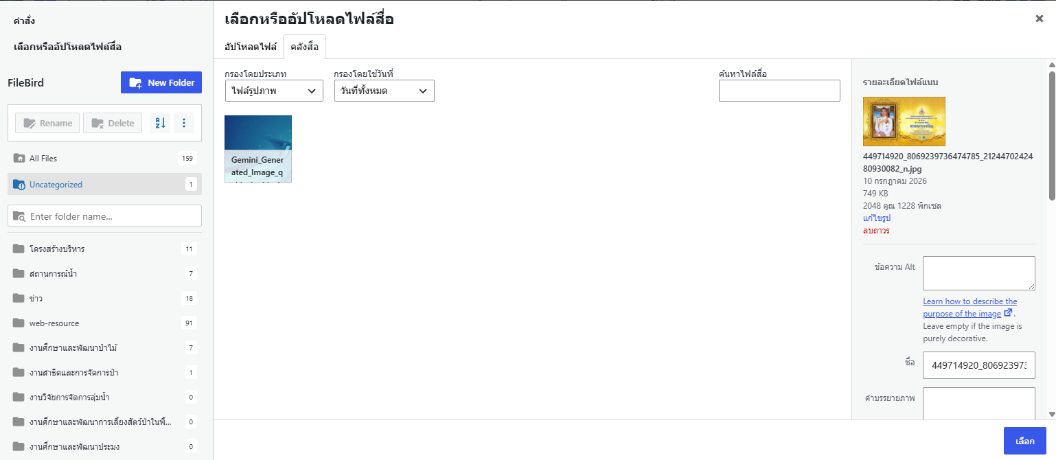 Screenshot 2026-07-20 144631.png