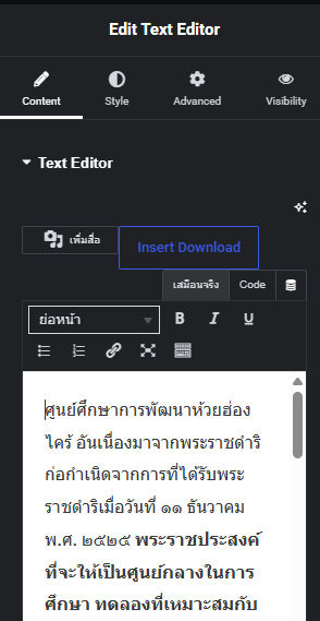 Screenshot 2026-07-20 132311.png