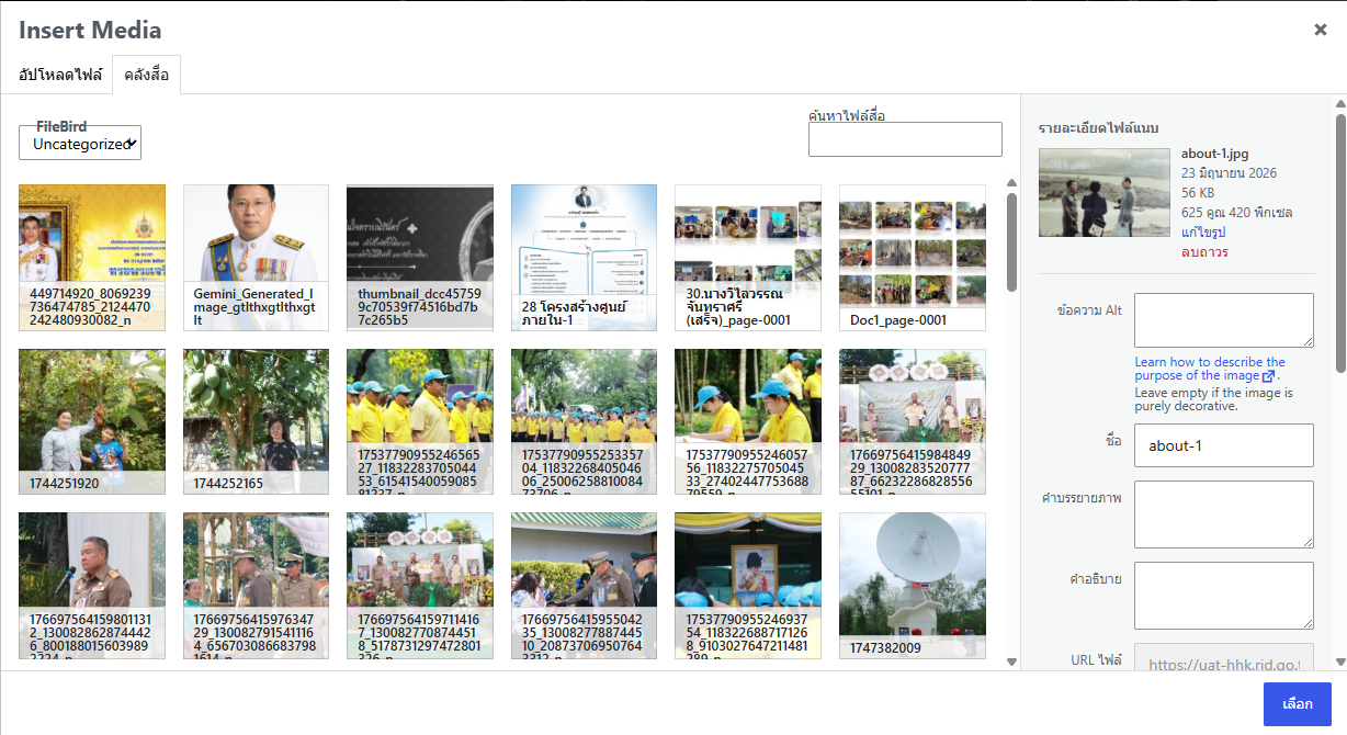Screenshot 2026-07-20 135330.png