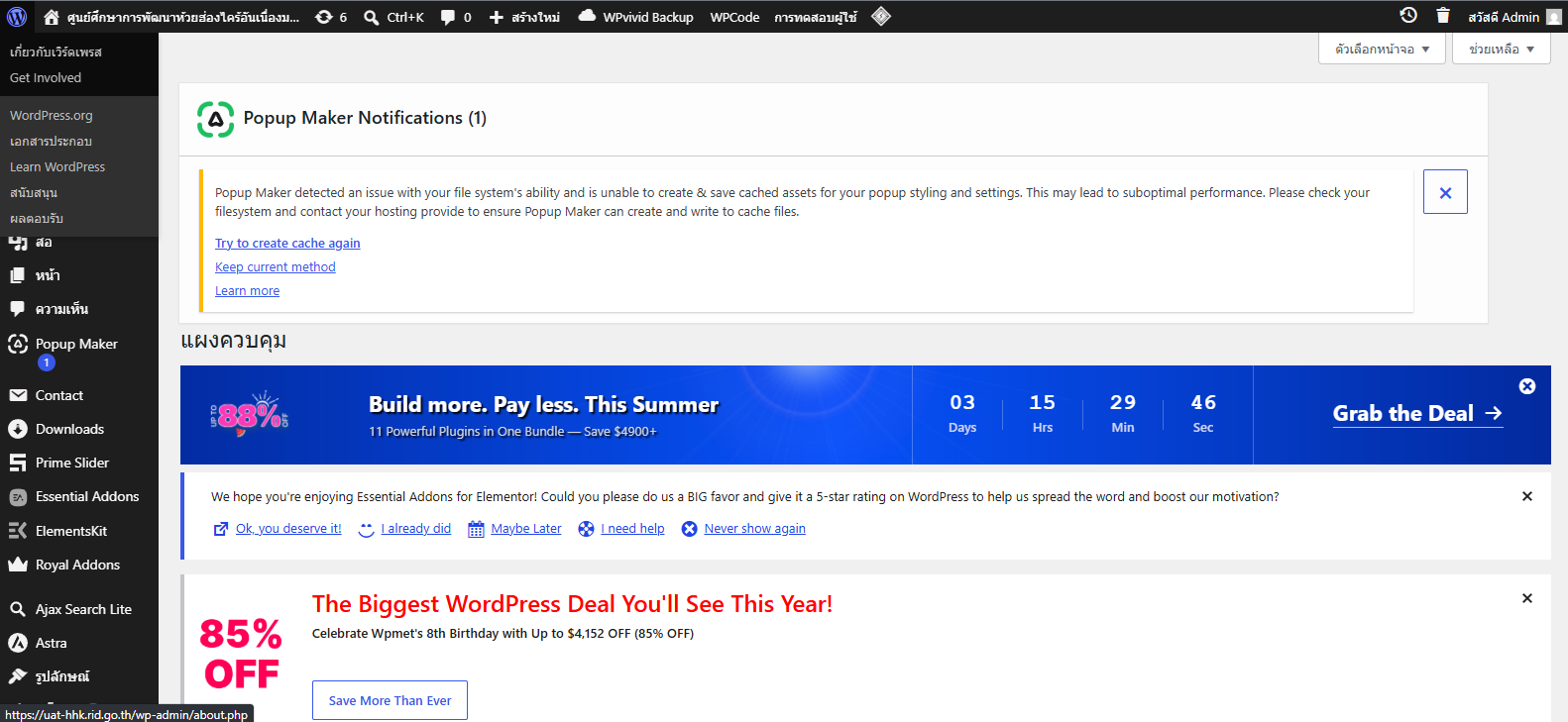 Screenshot 2026-07-21 093023.png