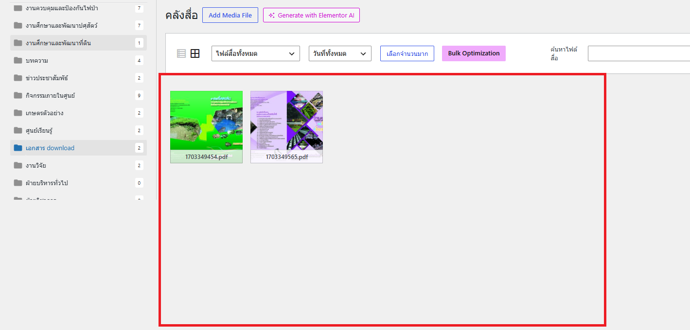 Screenshot 2026-08-18 101125.png