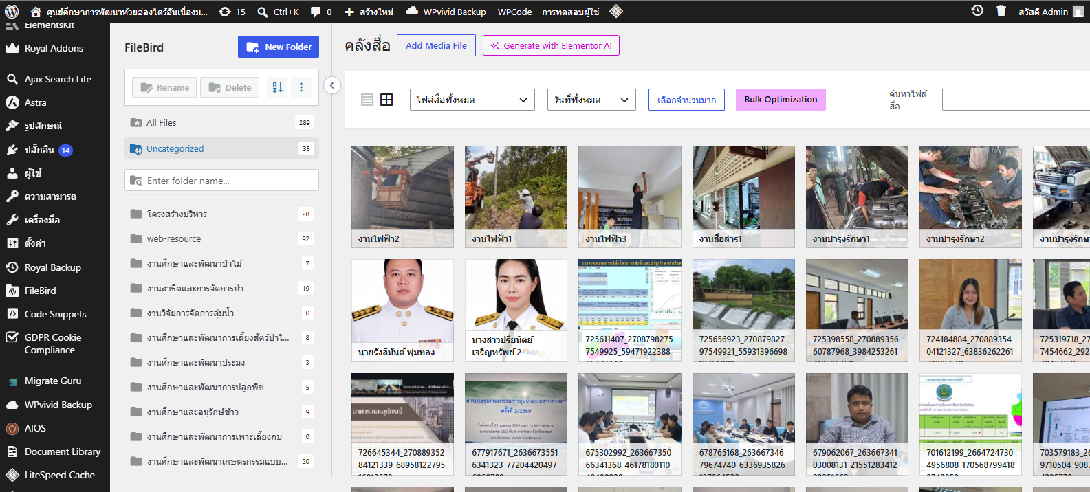 Screenshot 2026-08-18 100228.png