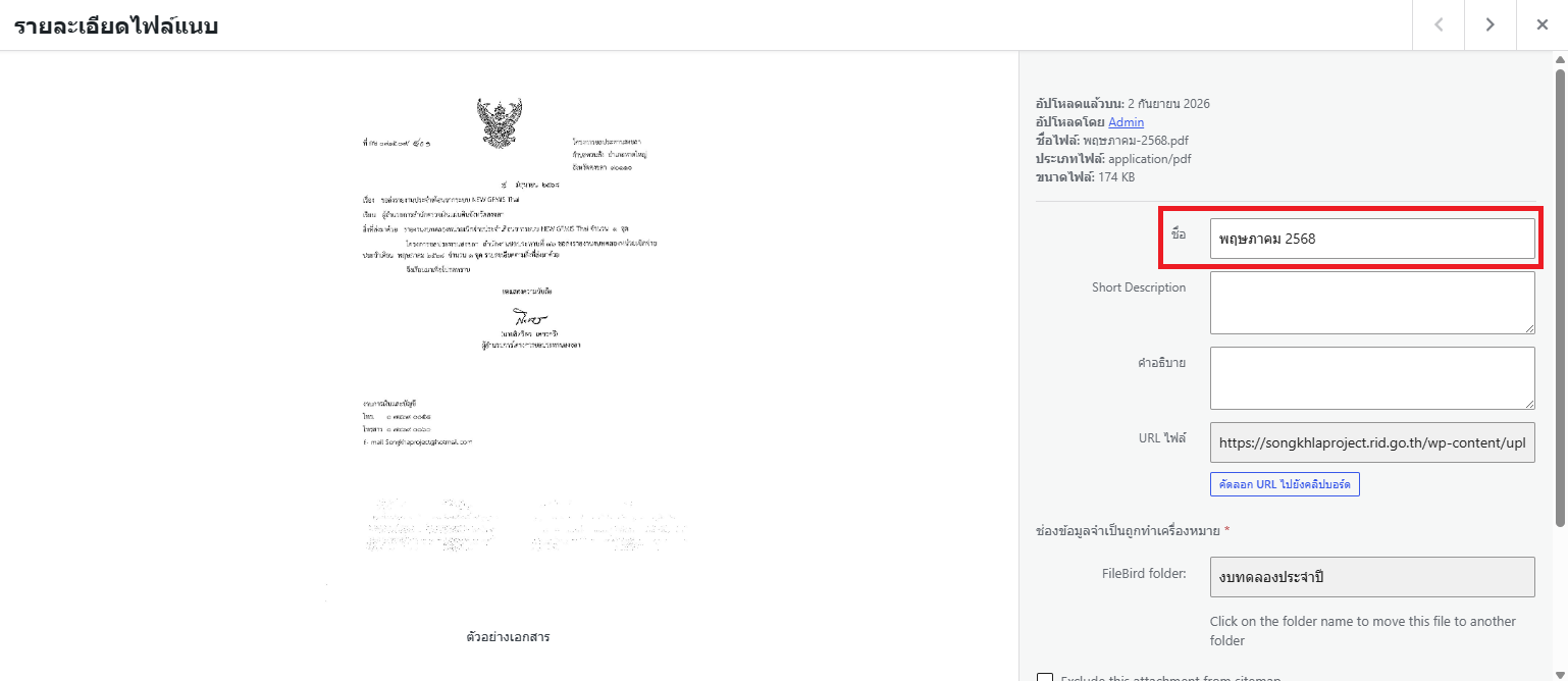 Screenshot 2026-09-03 133420.png