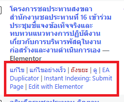 Screenshot 2026-09-03 125139.png