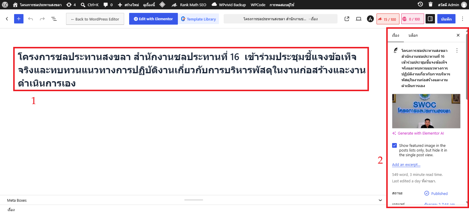 Screenshot 2026-09-03 125300.png