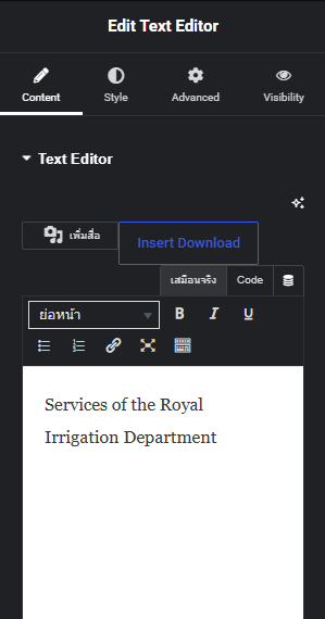 Screenshot 2026-09-04 093526.png