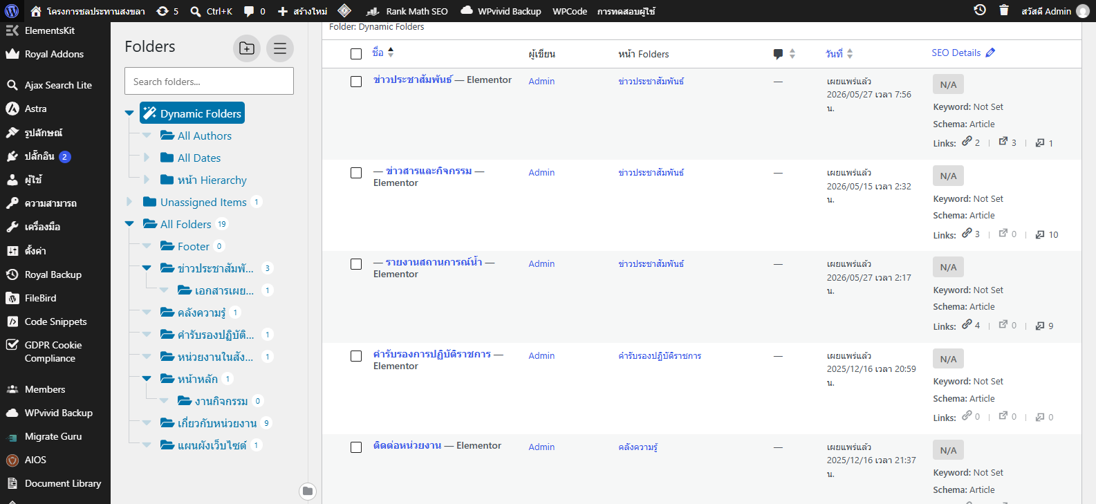 Screenshot 2026-09-04 093203.png