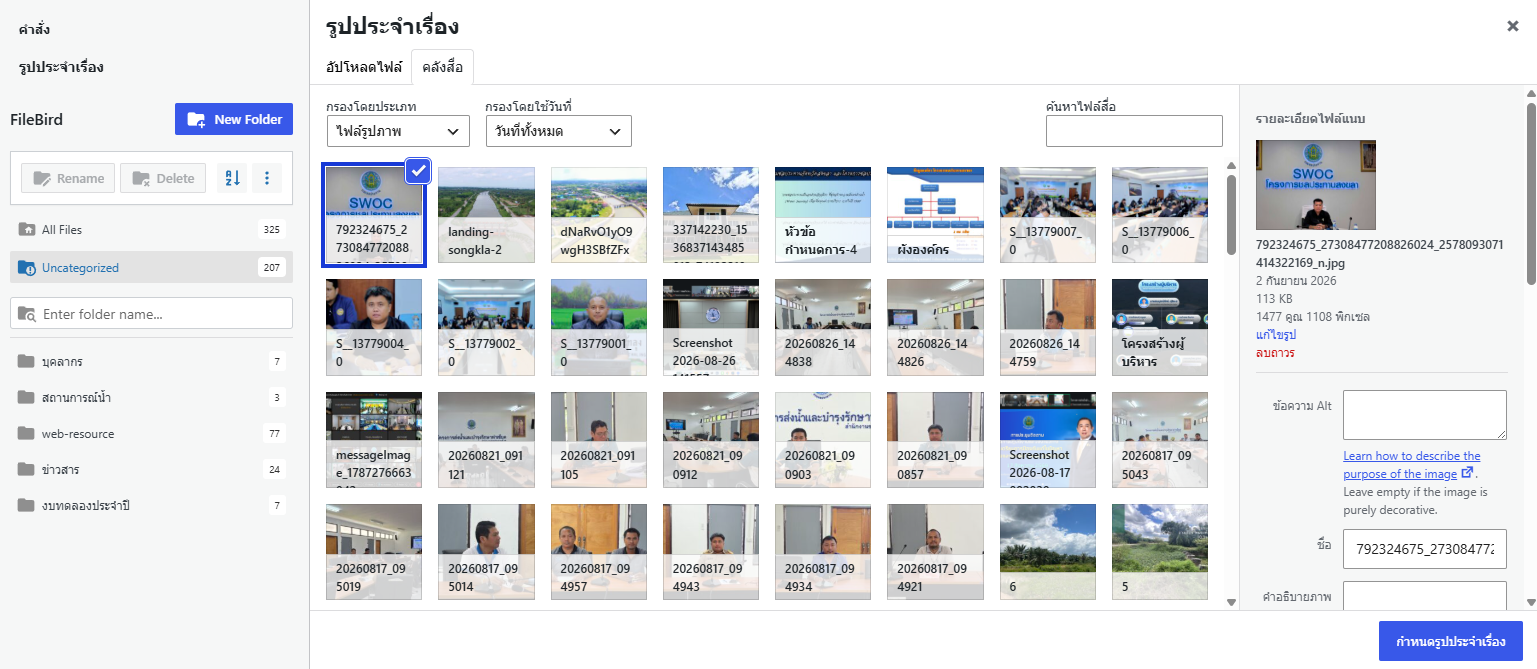 Screenshot 2026-09-03 125648.png