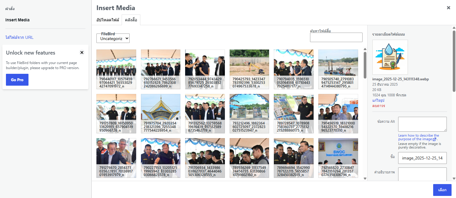 Screenshot 2026-09-04 093714.png