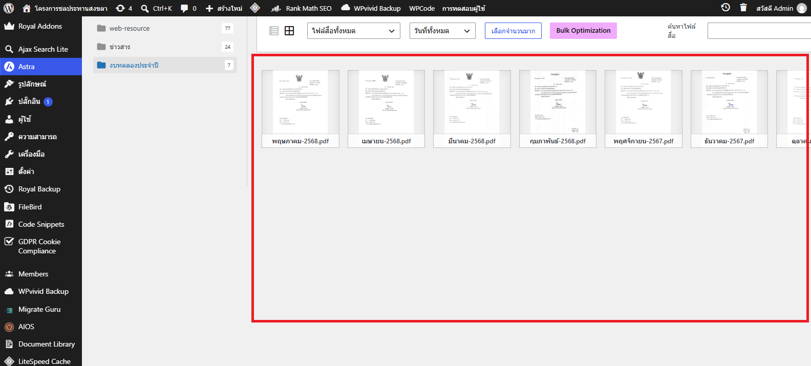 Screenshot 2026-09-03 133204.png