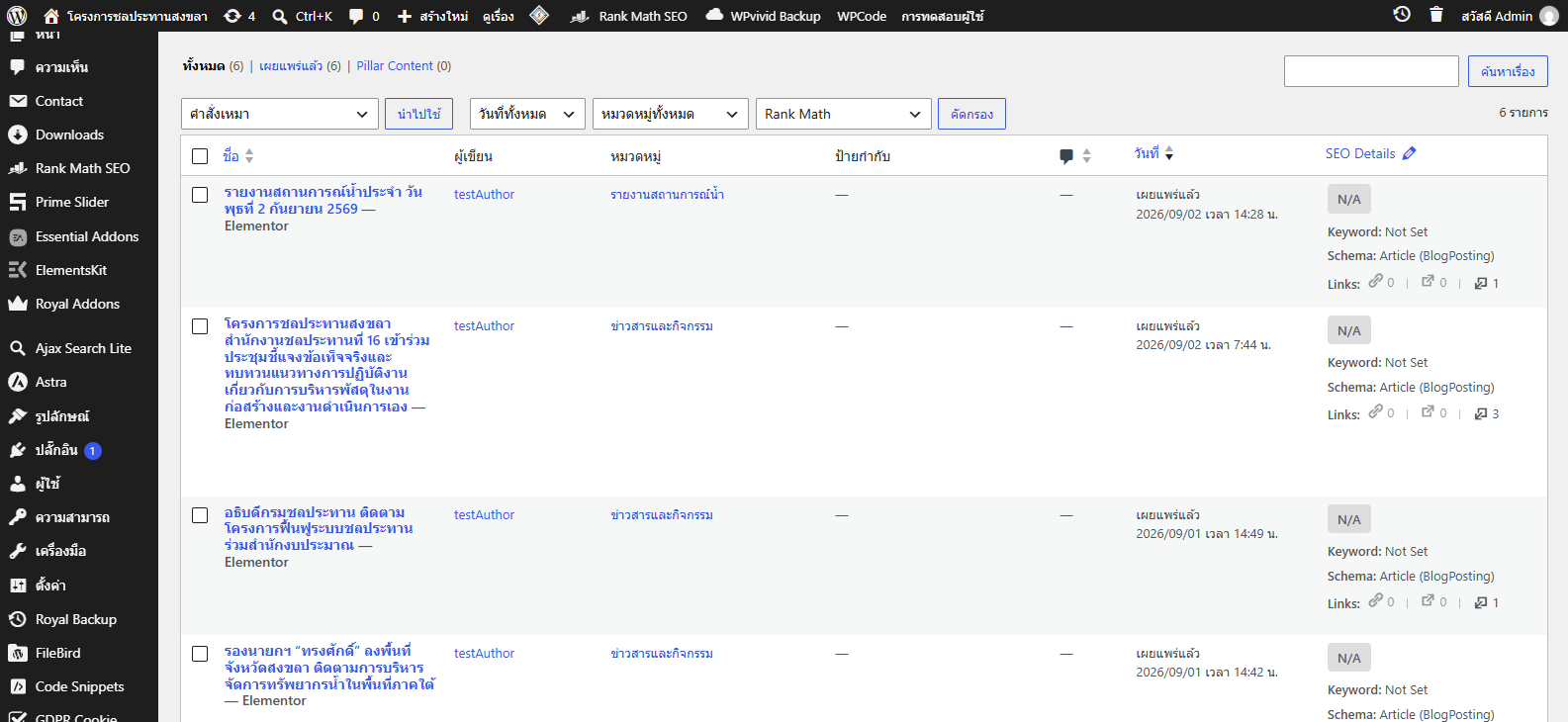 Screenshot 2026-09-03 124231.png