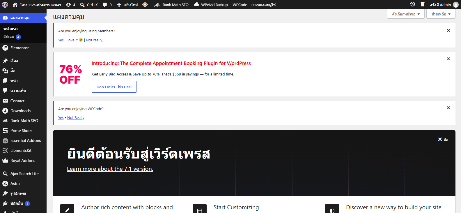 Screenshot 2026-09-03 124142.png