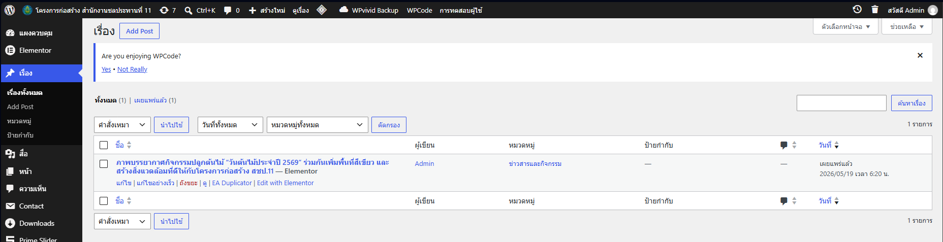 Screenshot 2026-10-18 090238.png