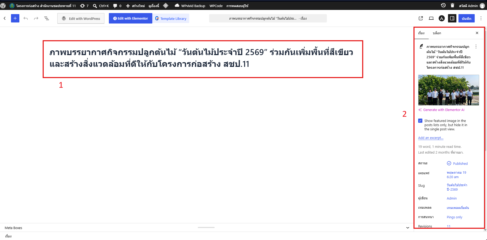 Screenshot 2026-10-18 090636.png